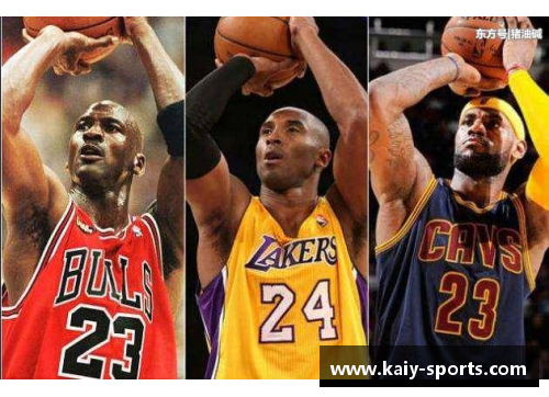 NBA历史巅峰：30位传奇球星排名揭晓